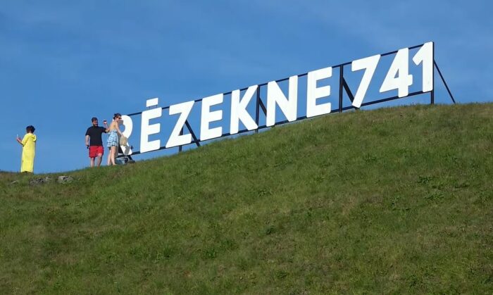 День города Резекне 2026 -741 год